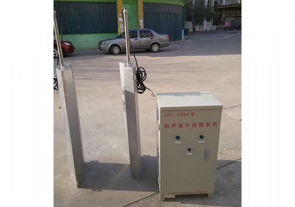 超聲波提取、萃取、分散