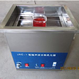 超聲波提取、萃取 、分散