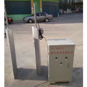 超聲波提取、萃取、分散